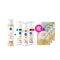 【NIVEA 妮維雅】淡斑+防曬+妝前★L0UMINOUS630淡斑煥白/煥膚精華30ml+UV防禦乳40ml(L630/抗老/抗痘印)