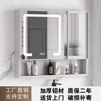 【最低價】【公司貨】太空鋁浴室智能鏡柜帶燈除霧壁掛式衛生間掛墻式廁所收納鏡玻璃門