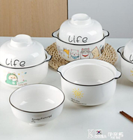 可愛雙耳陶瓷泡面碗帶蓋大容量學生宿舍大號飯盒單個大碗餐具套裝