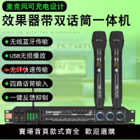 【台灣公司 超低價】JBL前級效果器KTV混響帶藍牙專業商用家用音頻話筒抑制防嘯叫低價