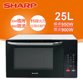 夏普 SHARP 25L 多功能自動烹調燒烤微波爐 R-T25KG