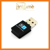 Applicable to 300Mbps Wireless N 802.11N Wifi adapter / Wifi Dongle 300M