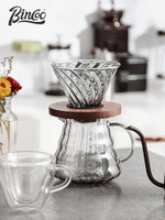 Bincoo手沖咖啡壺分享壺高硼硅玻璃咖啡萃取壺濾杯云朵壺咖啡器具