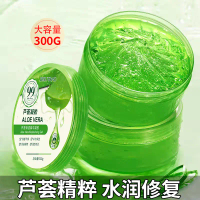 Gel Aloe Vera 3g Gel Esen Pelembap Krim Pemulihan Selepas Terkena Matahari Gel Aloe Vera
