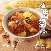 [M15] 鐵皮石斛赤靈芝蟲草花淮山素湯 (500毫升) #香港製造 #零味精 #零防腐 #翻熱即飲湯包 #急凍-18°C