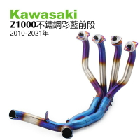 ninja400 排氣管 z900 Z650 z800 z1000 ninja400 前段鈦合金排氣管改裝