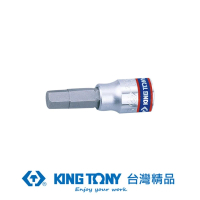 【KING TONY 金統立】專業級工具 1/4”DR. 六角起子頭套筒 H7(KT203507)