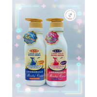 🌈大順藥局🌈CK N-95 山羊奶活膚全身乳液(保濕/嫩白) 550ml/瓶