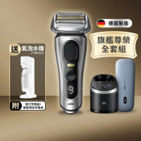 【德國百靈BRAUN全配款】旗艦9系PRO+電動刮鬍刀/電鬍刀 附充電旅行盒+智慧清潔充電座☆(9577cc)