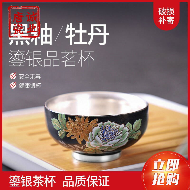 銀杯　純銀 盃　3個 銀杯 純銀 盃 3個 纯银杯- 優惠推薦- 2025年7月| 蝦皮購物