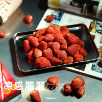 【超大食品】凍感麗麗(草莓90g/包)_限新左營車站自取