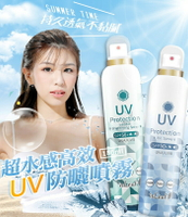 韓國 isLeaf 超水感 冰涼 高效防曬噴霧 180ml