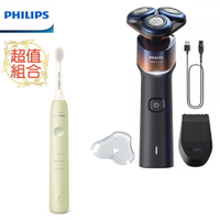 【限量款 買再送原廠電動牙刷】PHILIPS X5012/05 飛利浦全新俐落X系列電動刮鬍刀