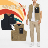 Nike 背心 Club Vest 男款 咖啡棕 黑 兩面穿 雙面 寬鬆 基本款 無袖 外套 DQ4879-258