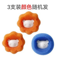 內地直送 - 寵物粘毛球洗衣機專用粘毛器毛髮去除器粘毛器衣物除塵刷清潔工具
