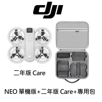 【DJI】NEO 掌上起飛 空拍機 單機版+STARTRC NEO-1150193 專用收納包+DJI Neo 保險卡 CARE 2年(公司貨)
