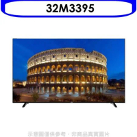AOC美國【32M3395】32吋電視(無安裝)