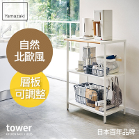 日本【YAMAZAKI】tower 原木三層置物架★日本百年品牌★廚房收納/置物架/電器櫃