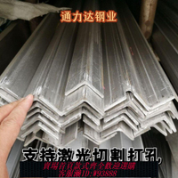 不鏽鋼角鋼 304不銹鋼角鋼304不銹鋼角鋼加厚不銹鋼等邊角鋼直角激光打孔切割