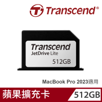 【Transcend 創見】512GB JetDrive Lite 330 Mac專用擴充卡-MacBook Pro 14&amp;16吋/Retina13吋(TS512GJDL330)