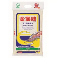 (8KG) 金象牌 頂上茉莉香米 #金象牌8KG