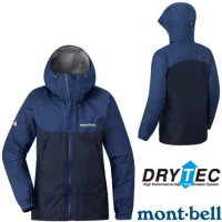 【MONT-BELL 日本】女款 THUNDER PASS 登山防水透氣DRY-TEC連帽風雨衣/1128636 BB/MB 藍莓/午夜藍