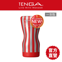 【TENGA官方直營】TENGA CUP 擠捏杯標準版 飛機杯 自慰 一次性 情趣用品 現貨