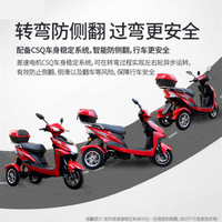 Electric Tricycle Mountain Climbing 96V Battery Car Male and Female Pick-up Children Home Elderly Scooter
