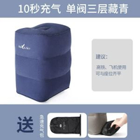 植絨pvc充氣腳墊腳凳 飛機擱腳墊火車汽車足墊 辦公室午睡足踏