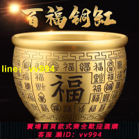 百福銅缸黃銅米缸聚寶盆擺件純客廳家居招聚大號特大號財銅存錢罐