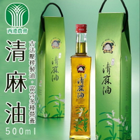【西港農會】清麻油-500ml-瓶(一瓶組)