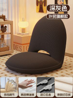 全城熱賣 - 懶人沙發榻榻米折疊座椅床上靠背椅單人陽臺地上坐墊臥室客廳飄窗深灰色☆加厚【冰絲涼感燈芯絨】多檔可調-高回彈海綿標準