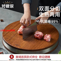 【台灣公司 優質服務】烏檀木菜板家用抗菌防霉砧板加大加厚砧板實木拼接廚房切菜切肉墩