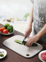小麥秸稈菜板砧板家用切菜板簡約創意塑料案板切水果占板廚房粘板