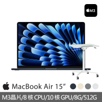 【Apple】氣壓式升降桌★MacBook Air 15.3吋 M3 晶片 8核心CPU 與 10核心GPU 8G 512G SSD