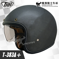 THH安全帽 T-383A+ 消光鐵灰 素色復古帽 內藏墨鏡 內襯可拆 復古帽 半罩帽 3/4罩 383 耀瑪騎士機車部品