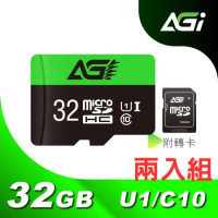 AGI Choice TF138 microSDXC 32GB記憶卡 C10 / U1 附轉卡-兩入組 (台灣製造 小卡 轉卡 行車紀錄)