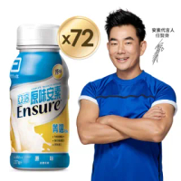 【亞培】安素原味菁選隨身瓶(237ml x24入 x3箱)