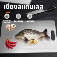 ครัวเรือน สแตนเลส สองด้าน เขียง 316 Butcher เกรด Anti-fungus อาหาร เด็ก กิน เหมาะสําหรับ คําแนะนําผล