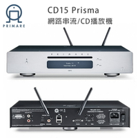 【澄名影音展場】瑞典 PRIMARE CD15 Prisma 網路串流CD播放機公司貨