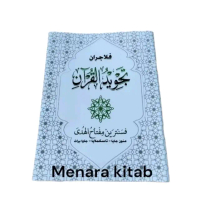 KITAB TAJWID PENJELASAN BAHASA SUNDA,TAJWID AL QUR'AN/TAZWID