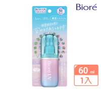 【Biore 蜜妮】含水防曬水珠噴霧-幻紫小蒼蘭(60ml)
