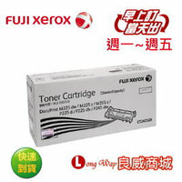 Fuij-Xerox 富士全錄 CT202329 原廠黑色碳粉匣 ( 適用機型: DP P225/P265/M225/M265 ) 【粉有禮貼紙】