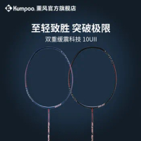 Only 54g Kumpoo New Arrivial Badminton Racket Power Control Nano 10u for high tennis 26-30lbs