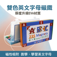【MASTER】英文磁鐵貼 遊戲磁鐵 英文字母磁鐵 拼單詞卡片 磁鐵版 5-ABC(早教學習 認識字母 親子教具)