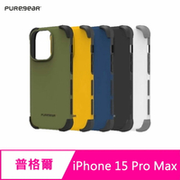 【享4%點數】PureGear 普格爾 iPhone 15 Pro Max坦克軍規防摔手機殼(美國軍規防摔認證)【限定樂天APP下單】