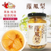 其他品牌 - 臺灣原裝進口老騾子鹽漬鳳梨290g燉湯蒸魚去腥提味調味品罐頭