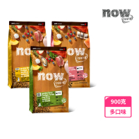 Now! 鮮肉/鮮魚/紅肉配方900克 狗狗無穀天然糧(狗糧 狗飼料 幼犬 成犬 老犬 熟齡犬 小型犬 大型犬 WDJ)