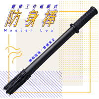 【MasterLuz】G05 狼牙棒造型防身強光手電筒(附鋰電池與充電器)