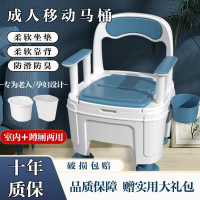 【最低價】【公司貨】家用進口移動馬桶成人坐便椅馬桶成人馬桶室內孕婦馬桶老人坐便器